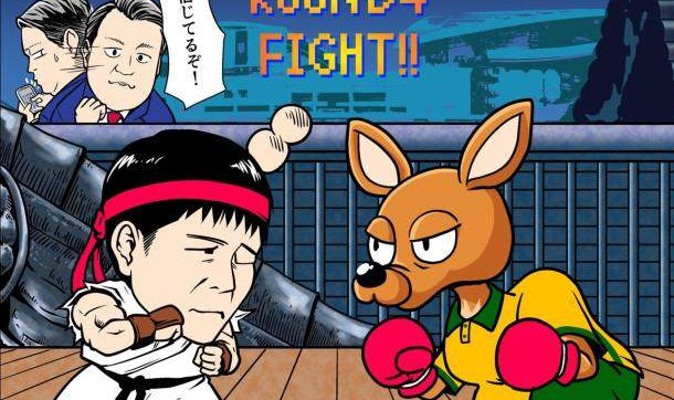 开云体育-绝体绝命！森保一眼含热泪 日本死里逃生