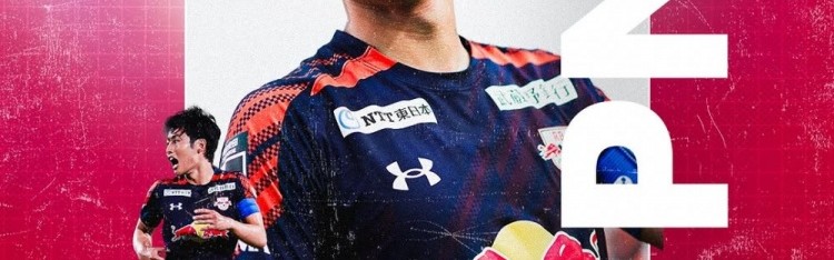 开云登录入口地址-日媒：荷甲阿尔克马尔报价日本U23队长市原吏音